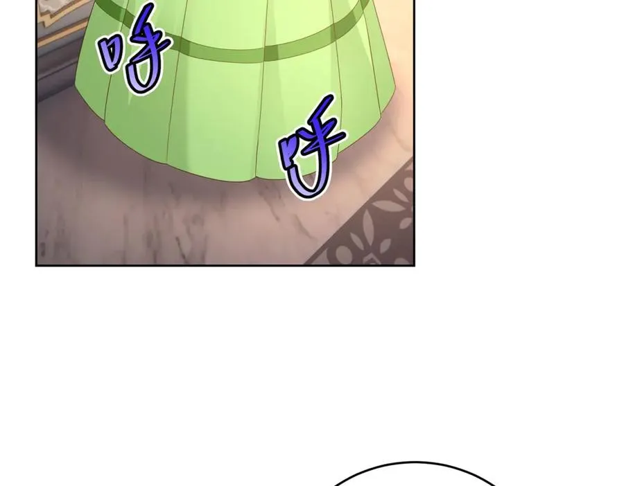 第45话 我们是夫妻呀 第68页