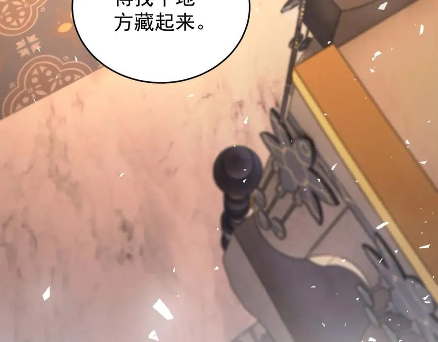 第45话 我们是夫妻呀 第78页
