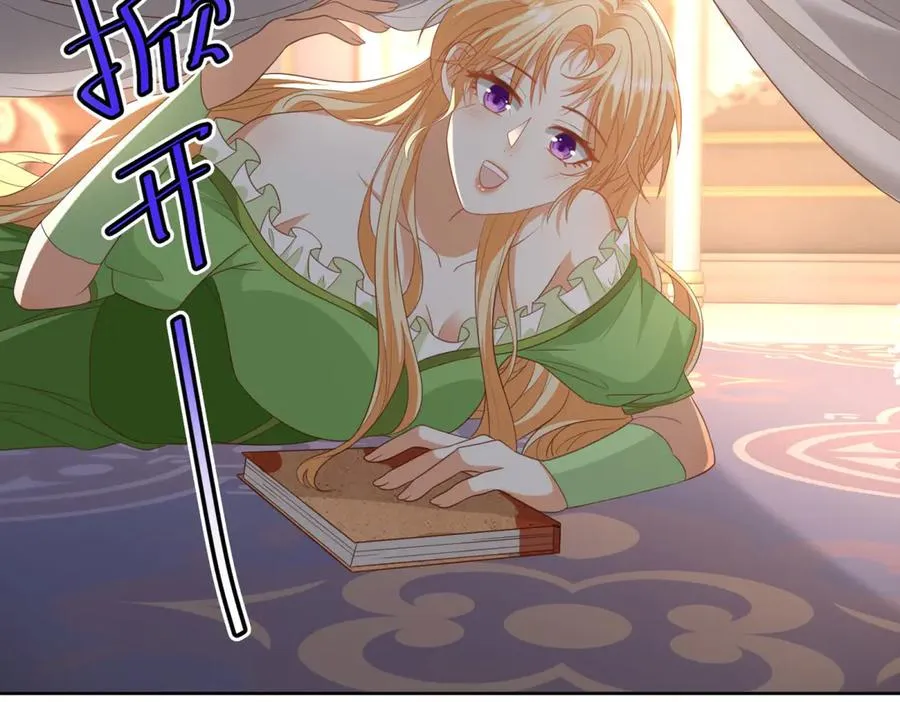 第45话 我们是夫妻呀 第80页
