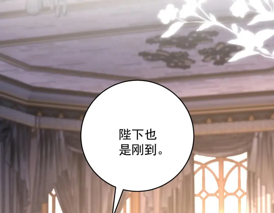 第45话 我们是夫妻呀 第88页
