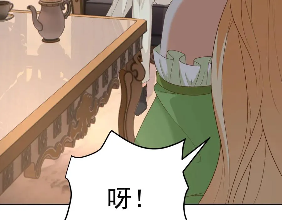 第45话 我们是夫妻呀 第90页