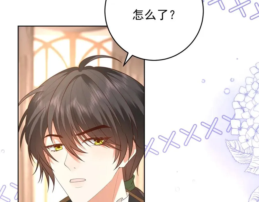 第45话 我们是夫妻呀 第92页