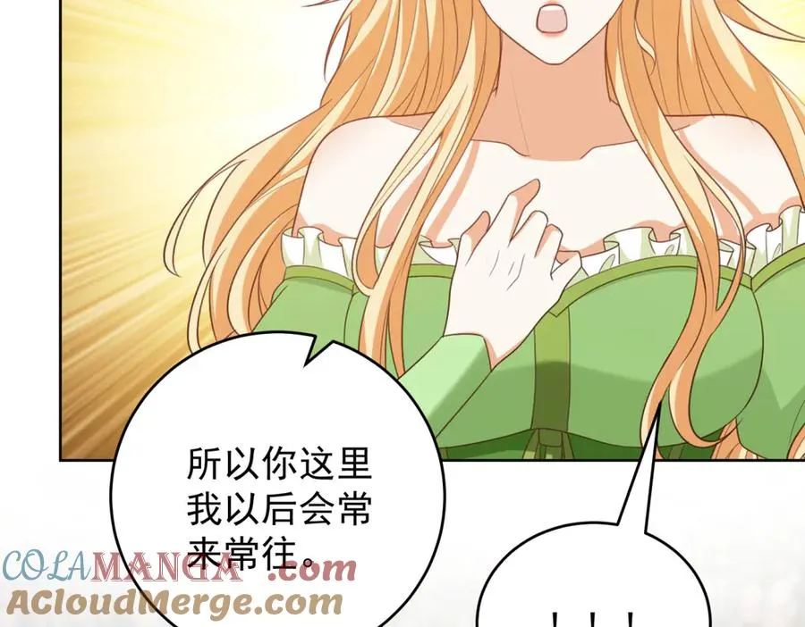 第45话 我们是夫妻呀 第109页