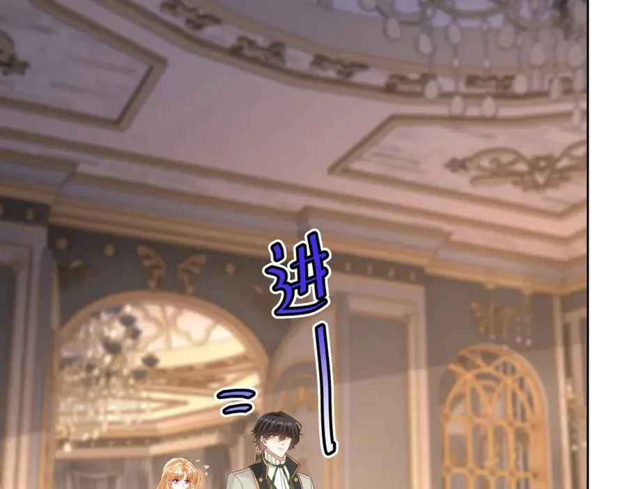 第45话 我们是夫妻呀 第128页