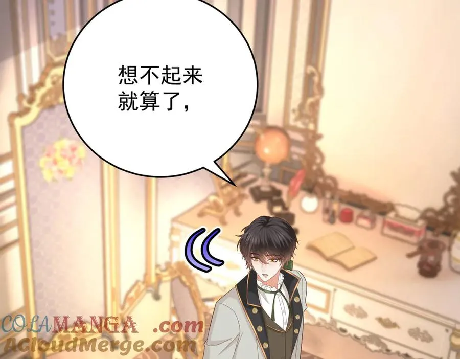 第45话 我们是夫妻呀 第137页