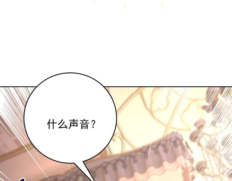 第45话 我们是夫妻呀 第166页