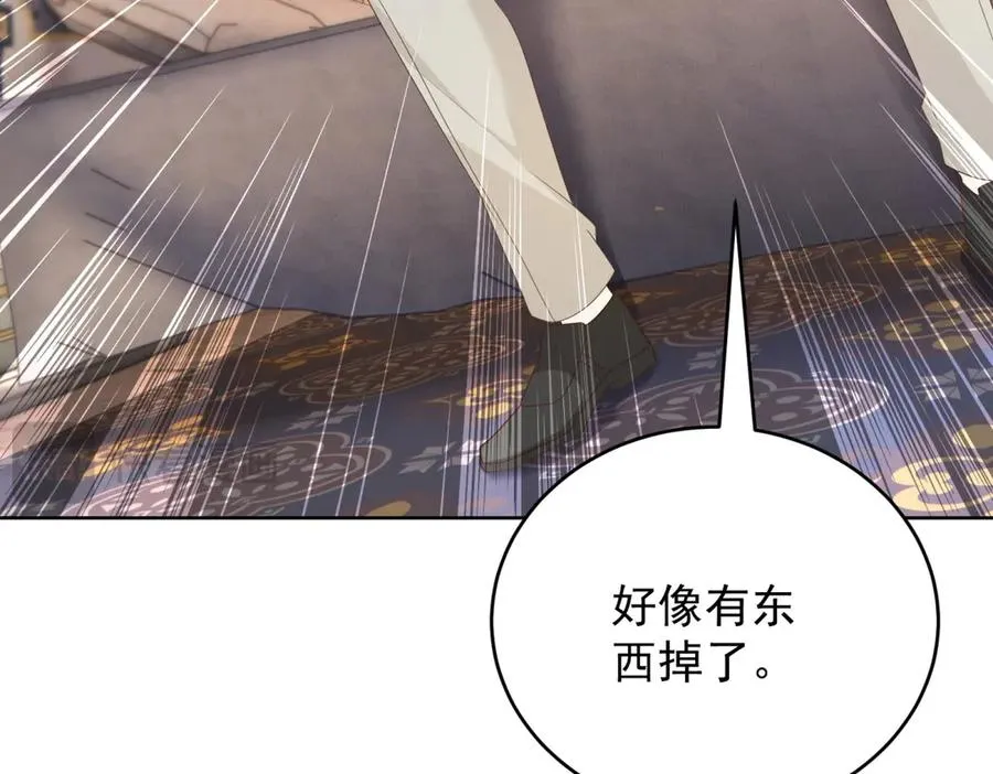 第45话 我们是夫妻呀 第168页
