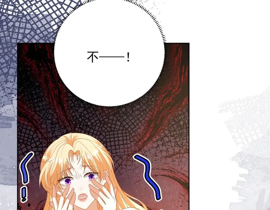 第45话 我们是夫妻呀 第170页