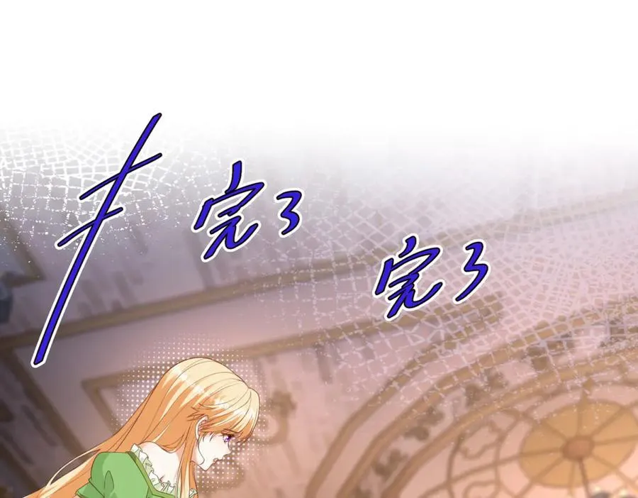 第46话 约拉出声了 第4页