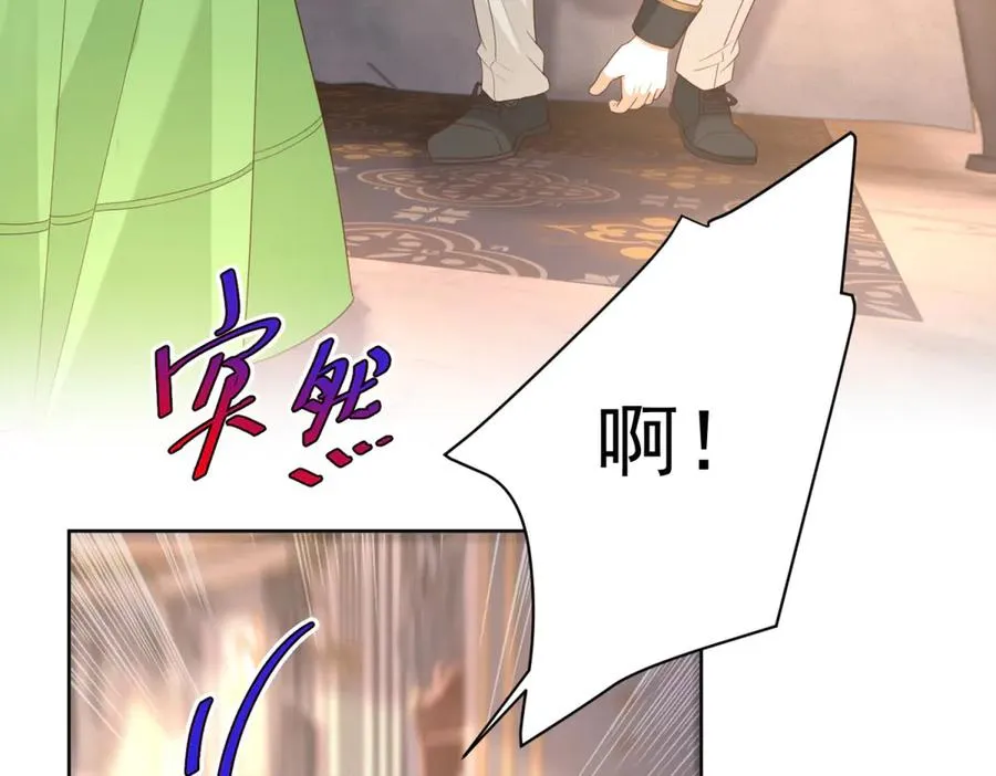 第46话 约拉出声了 第6页