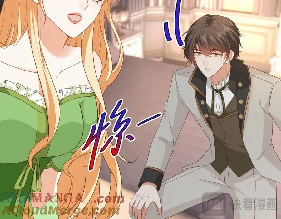第46话 约拉出声了 第9页