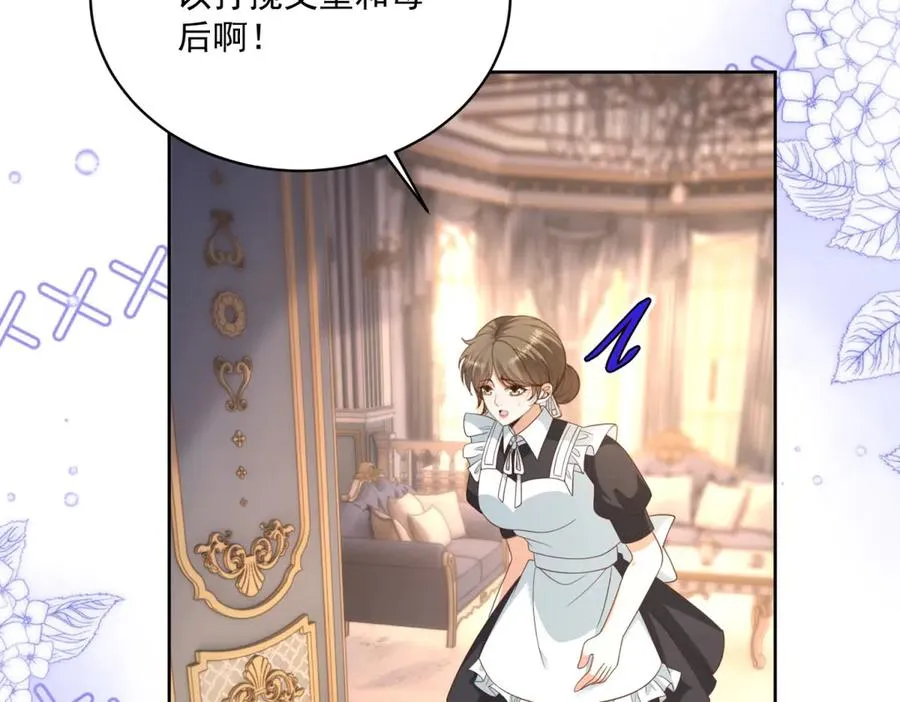 第46话 约拉出声了 第11页
