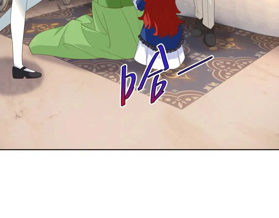 第46话 约拉出声了 第15页