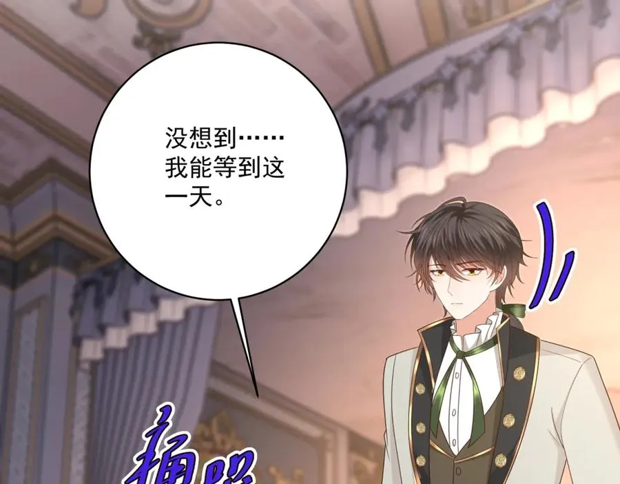 第46话 约拉出声了 第19页