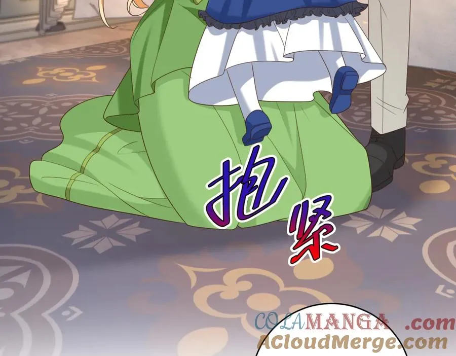 第46话 约拉出声了 第21页