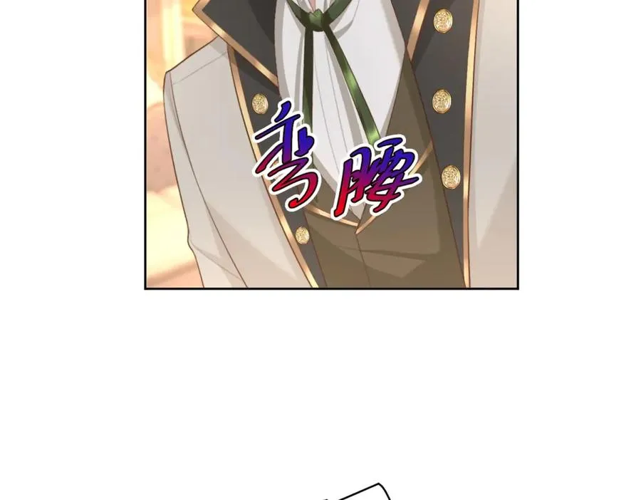 第46话 约拉出声了 第23页