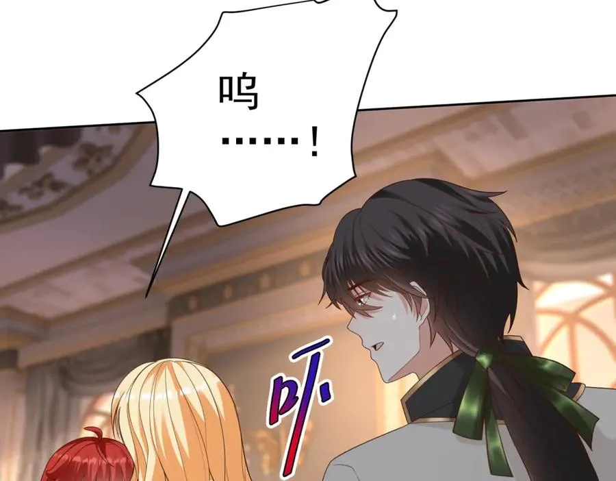 第46话 约拉出声了 第24页