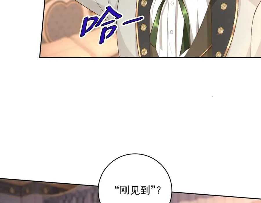 第46话 约拉出声了 第27页