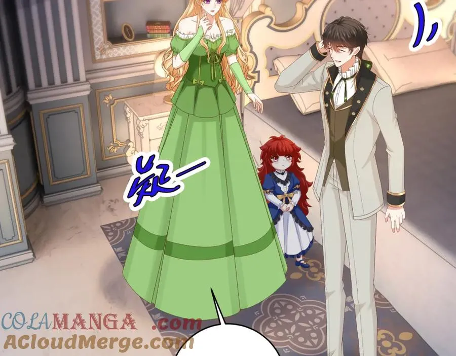 第46话 约拉出声了 第33页