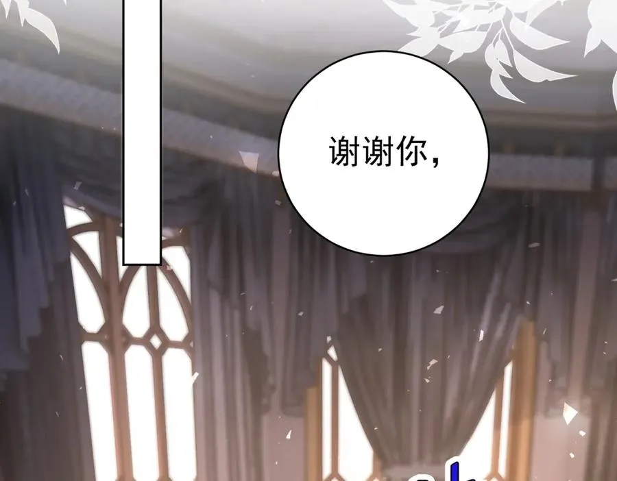 第46话 约拉出声了 第35页
