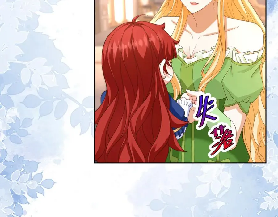 第46话 约拉出声了 第44页