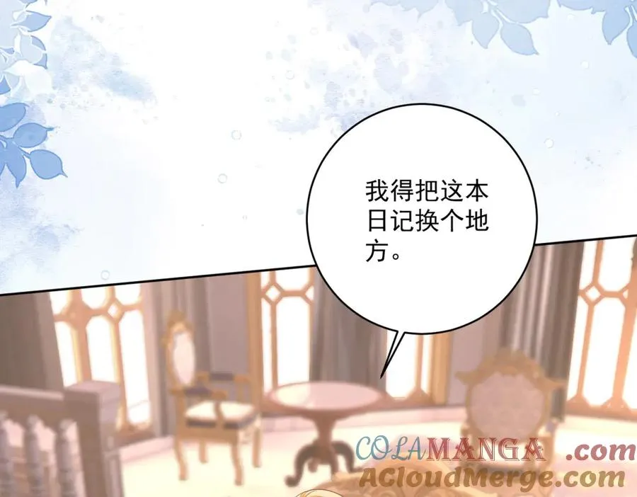第46话 约拉出声了 第45页