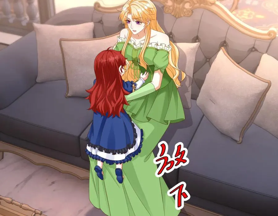 第46话 约拉出声了 第46页