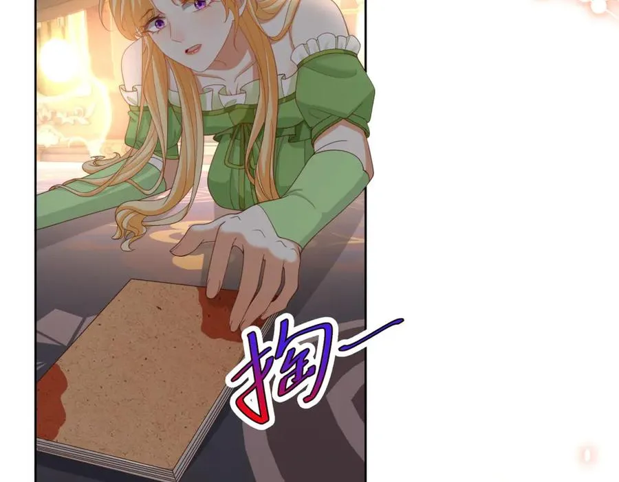 第46话 约拉出声了 第48页