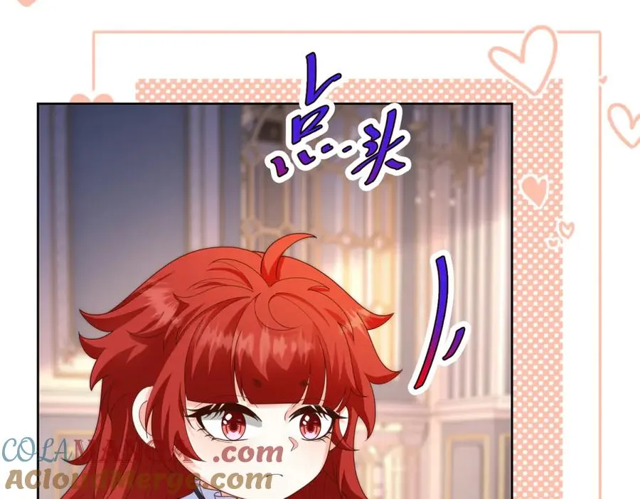 第46话 约拉出声了 第53页