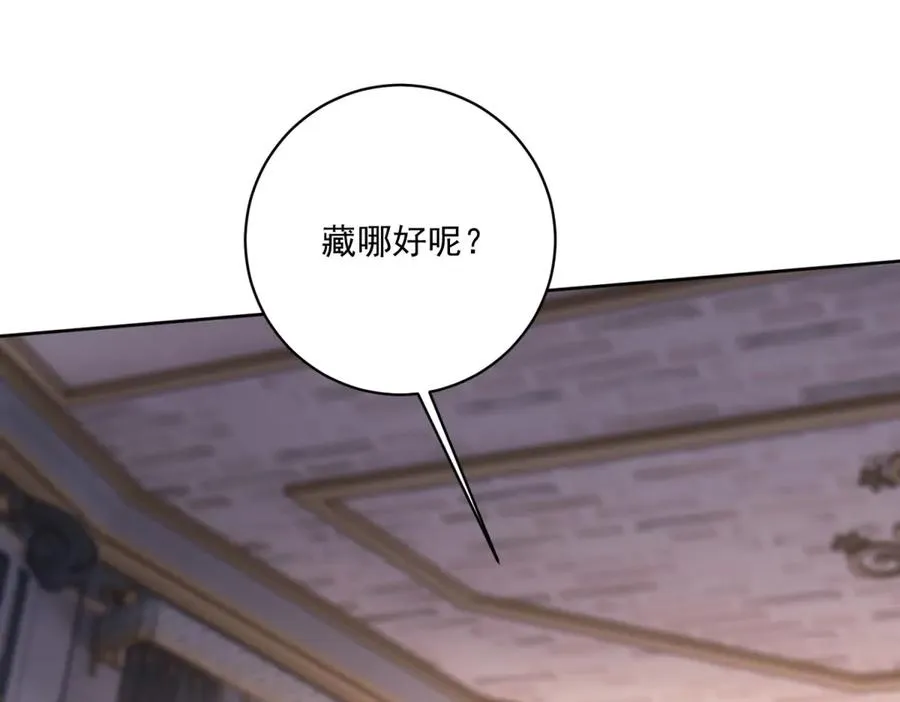 第46话 约拉出声了 第56页