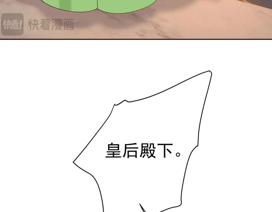 第46话 约拉出声了 第67页