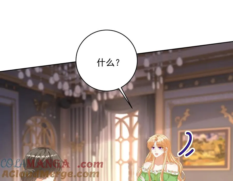 第46话 约拉出声了 第69页