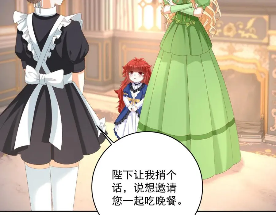 第46话 约拉出声了 第70页