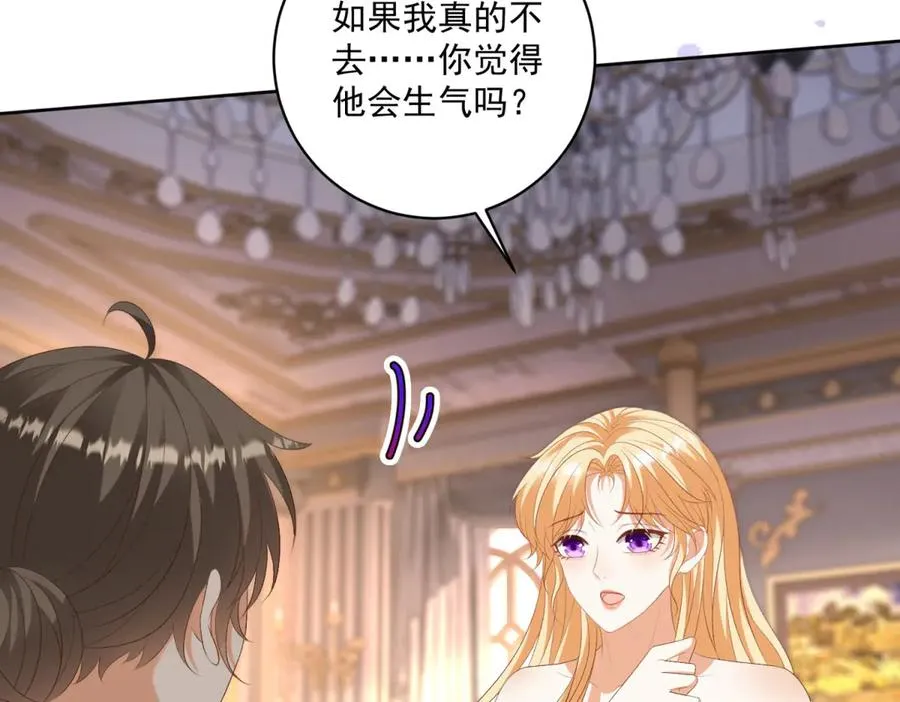 第46话 约拉出声了 第76页