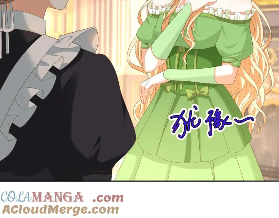 第46话 约拉出声了 第77页