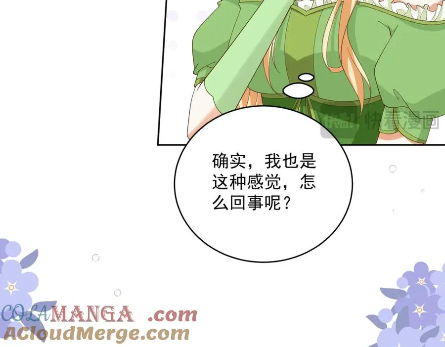 第46话 约拉出声了 第85页
