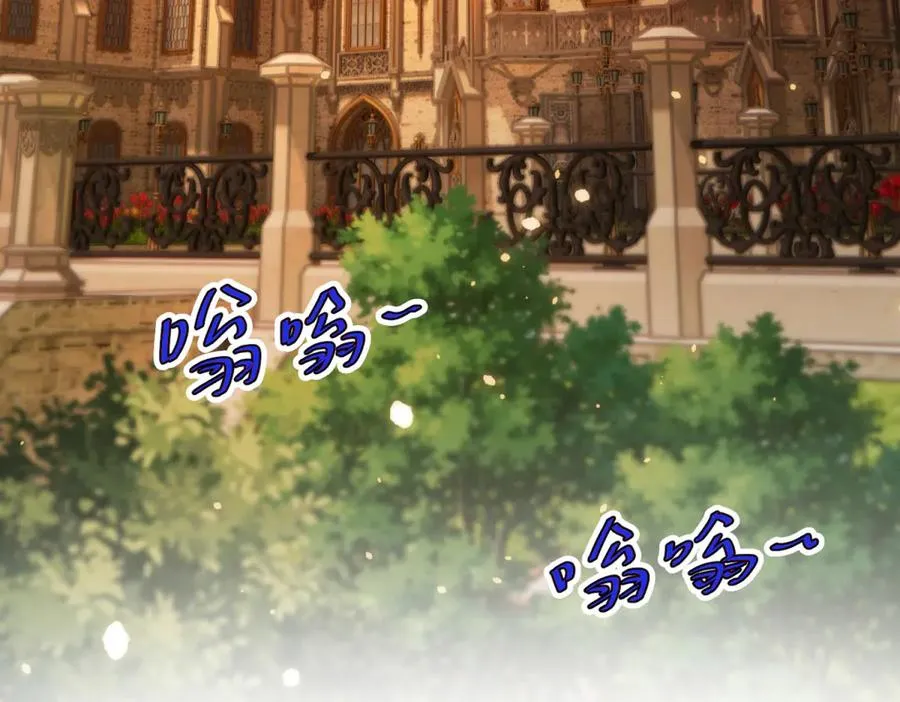 第46话 约拉出声了 第100页