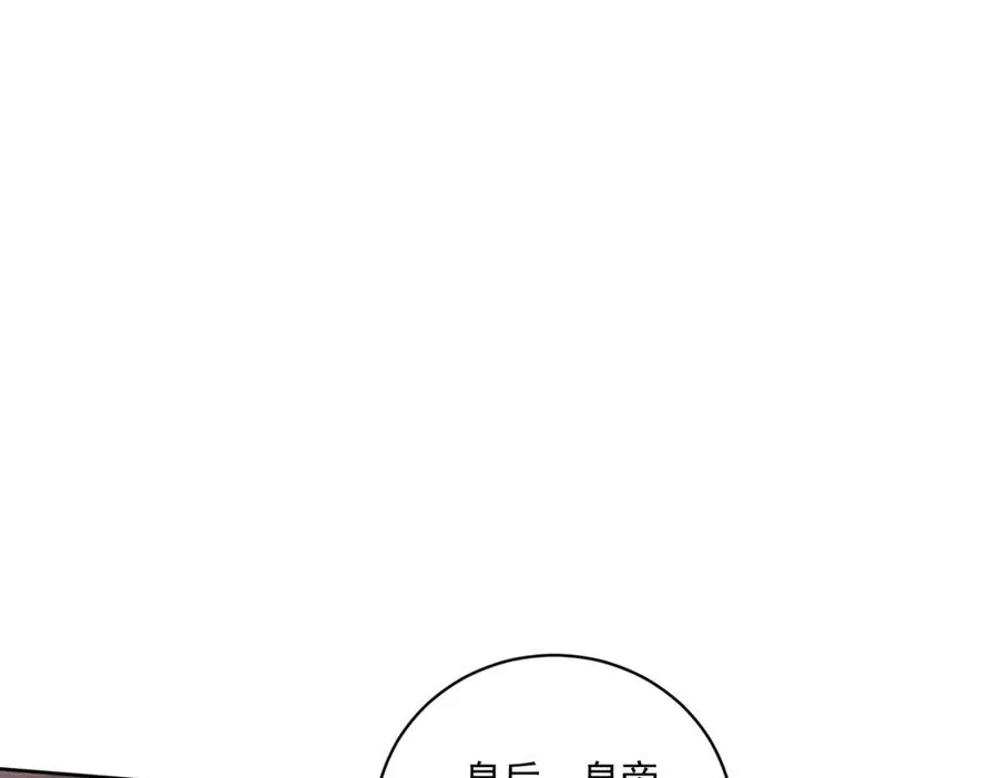 第46话 约拉出声了 第103页