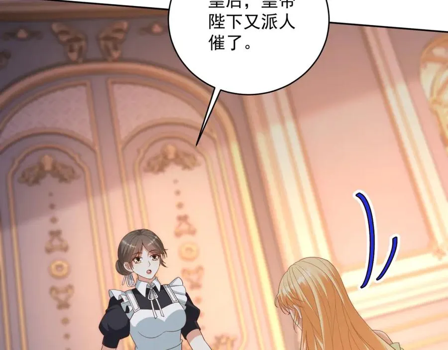 第46话 约拉出声了 第104页