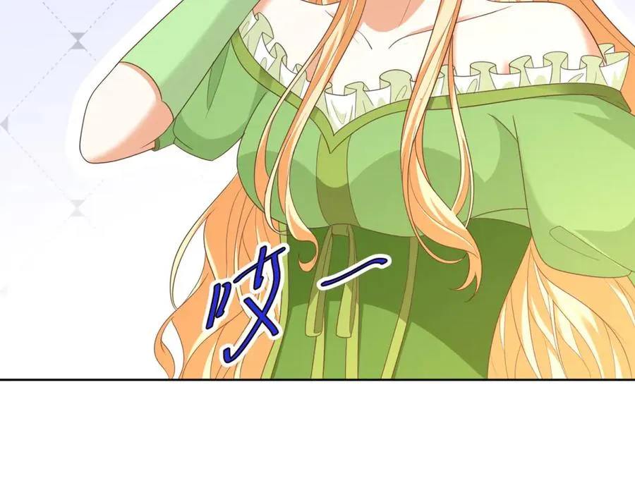 第46话 约拉出声了 第108页