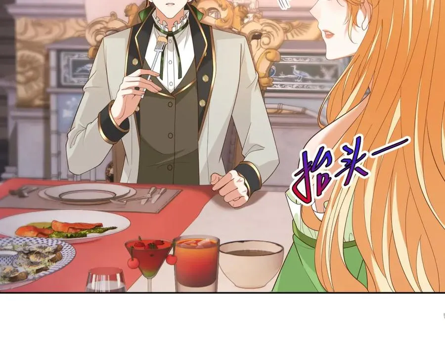 第46话 约拉出声了 第116页