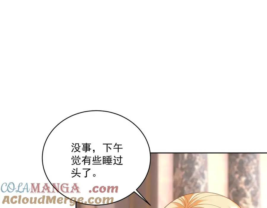 第46话 约拉出声了 第117页