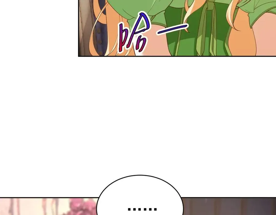 第46话 约拉出声了 第119页