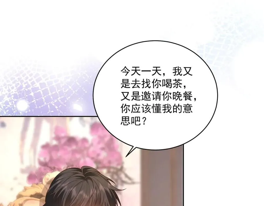 第46话 约拉出声了 第123页