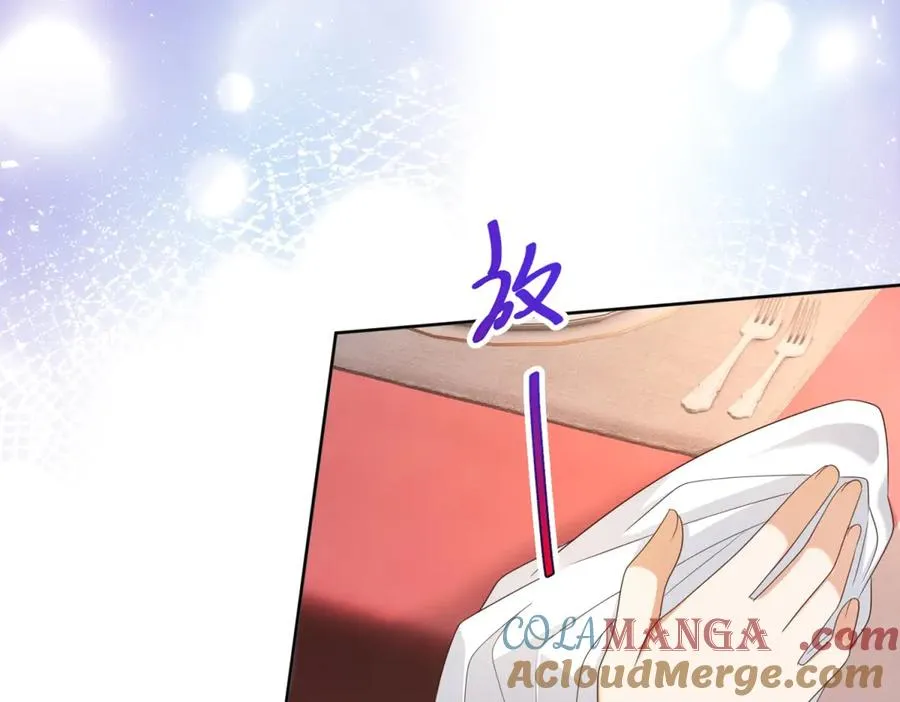 第46话 约拉出声了 第125页