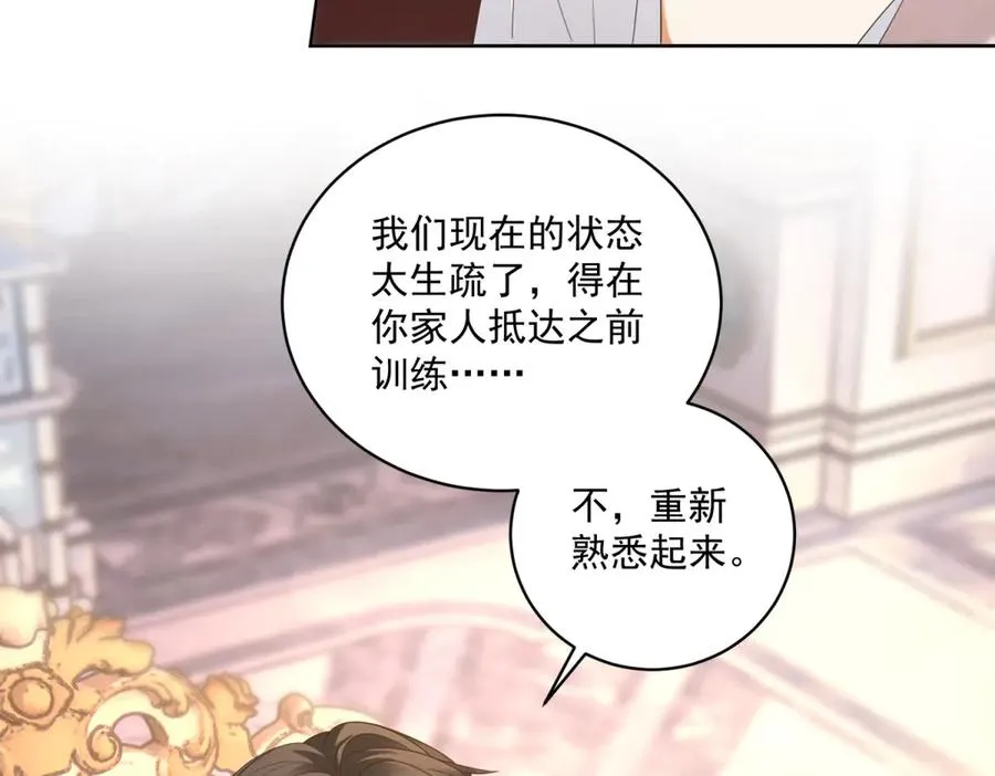 第46话 约拉出声了 第126页