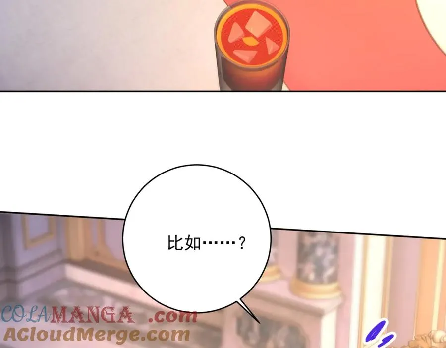 第46话 约拉出声了 第129页