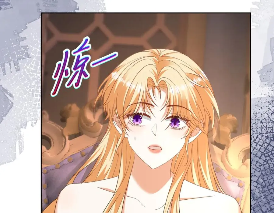 第46话 约拉出声了 第134页