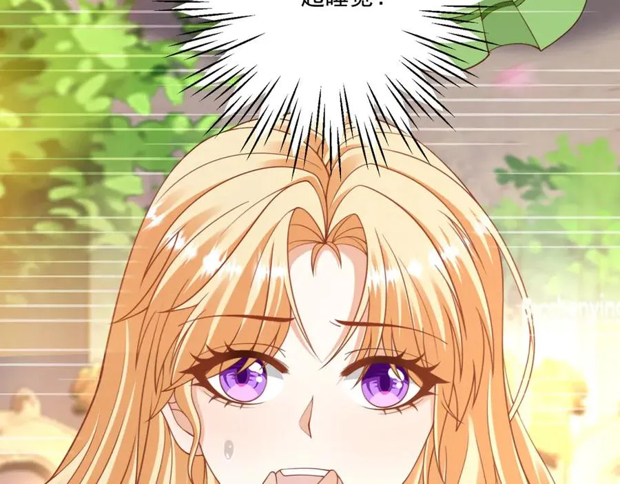 第47话 伪装夫妻 第7页
