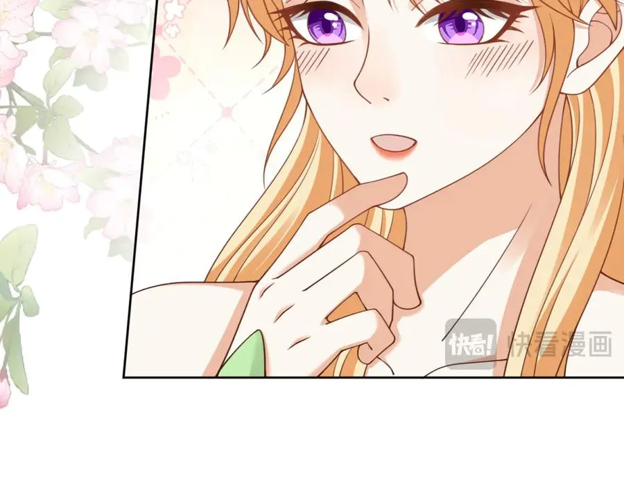 第47话 伪装夫妻 第16页